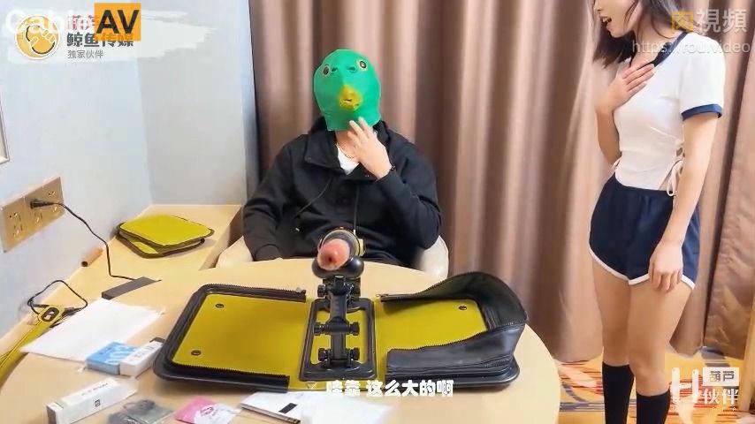 JY01 綠頭魚實驗室之炮機測評}