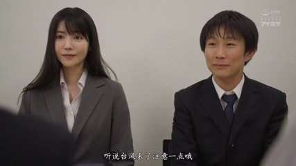 IPX-850 出张先が记录的豪雨で童贞部下と突然相部屋に雨で濡れた身体に兴奋した部下に袭われ朝まで10発のびょ濡れ绝伦性交枫