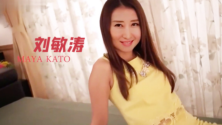 刘敏涛熟女的滋味无码}