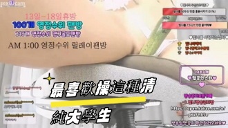 kbj-23061909 最喜歡操這種清純大學生}