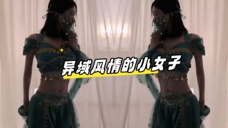 kbj-23062046 异域风情的小女子}