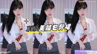 kbj-23062128 頂級美腿包臀裙}