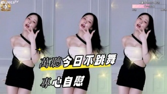 kbj-23061937 萬聽今日不跳舞專心自慰}