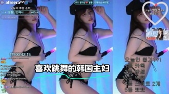 kbj-23062233 喜欢跳舞的韩国主妇}