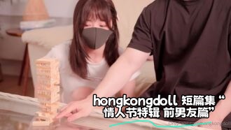 短篇集 “情人节特辑 前男友篇”玩偶姐姐}