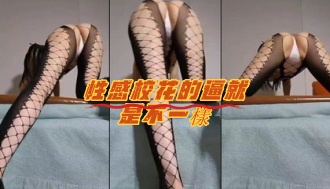 kbj-23062743 性感校花的逼就是不一樣}