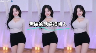 kbj-23062637 黑絲的誘惑很感人}