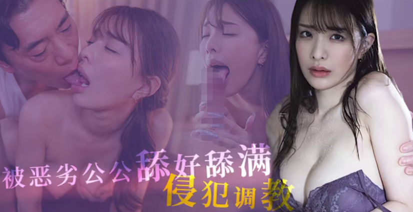 水果派做事拿钱出轨ADN-574}