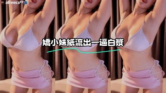 kbj-23062933 嬌小妹紙流出一逼白漿}
