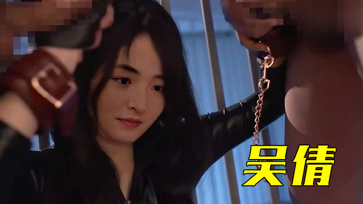 AI换脸吴倩喝下媚药的美女搜查官经得住几位饥渴大汉}