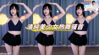 kbj-23070835 清純美少女热舞骚首}