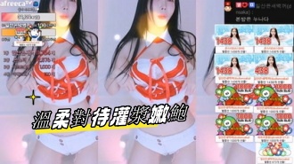 kbj-23071443 溫柔對待灌漿嫩鮑}