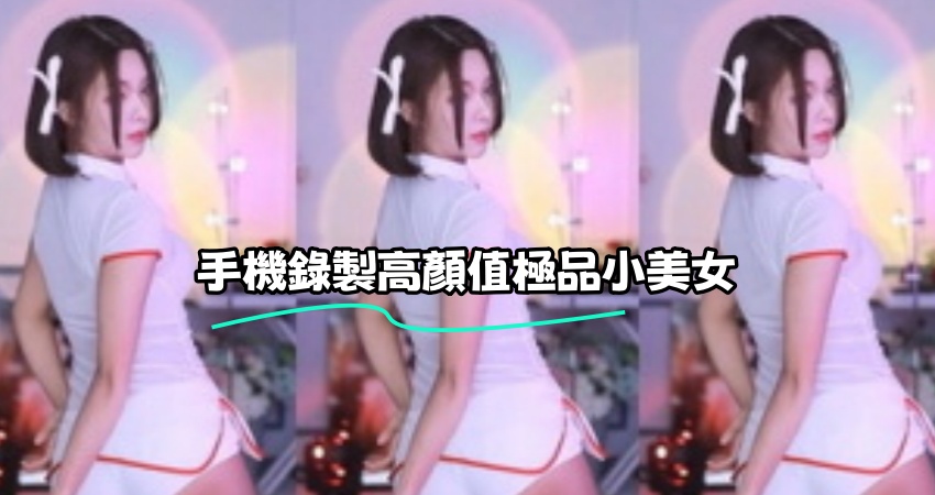 kbj-23071449 手機錄製高顏值極品小美女}