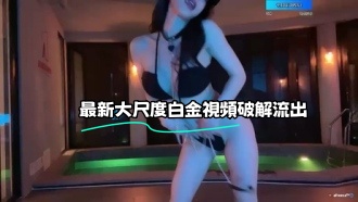 kbj-23071142 最新大尺度白金視頻破解流出}