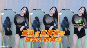 kbj-23071537 巨乳寫真偶像誘惑男人的情慾