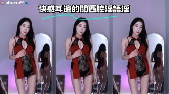 kbj-23071543 快感耳邊的關西腔淫語淫}