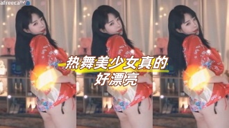kbj-23071838 热舞美少女真的好漂亮