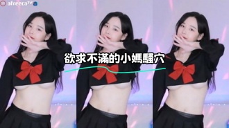 kbj-23090732 欲求不滿的小媽騷穴}