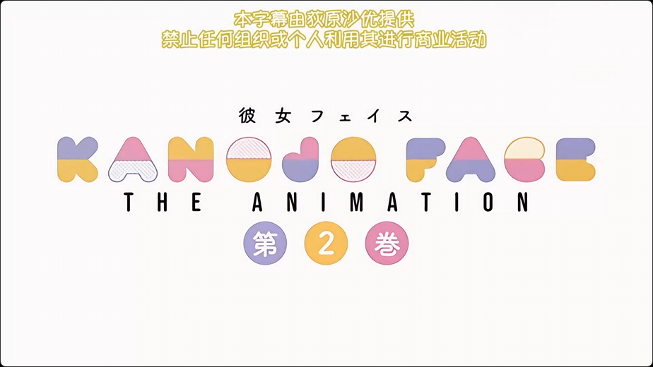 里番女友的真实样貌2}