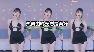 kbj-23110133 热舞的时光总是美好