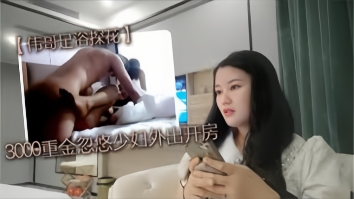 伟哥足浴探花3000重金忽悠按摩少妇外出开房皮肤白皙有点儿害羞的人妻少妇奶子那么美激情爆操中}