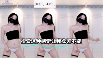 kbj-23120626 很爱这种感觉让我欲罢不能