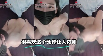 kbj-23121150 很喜欢这个动作让人依赖