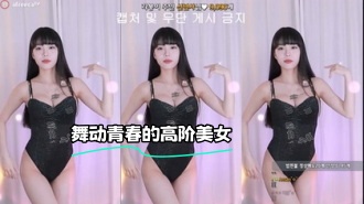 kbj-23121657 舞动青春的高阶美女