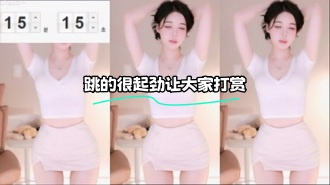 kbj-23121803 跳的很起劲让大家打赏