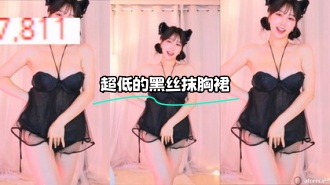 kbj-23121810 超低的黑丝抹胸裙