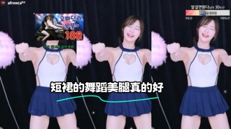 kbj-24010226 短裙的舞蹈美腿真的好