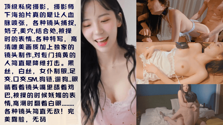 【唯美写真】网红摄影师[KK里世界]作品全集！专业的就是不一样！幼师甜妹御姐，黑白丝制服SM遛狗，露脸无码！