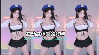 kbj-24011547 扭动身体真的好啊