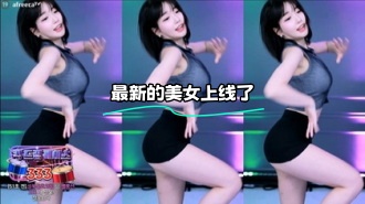 kbj-24012323 最新的美女上线了