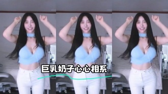 kbj-24012503 巨乳奶子心心相系