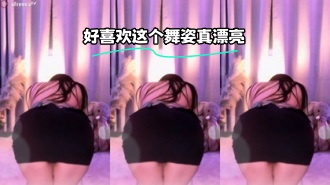 kbj-24012925 好喜欢这个舞姿真漂亮
