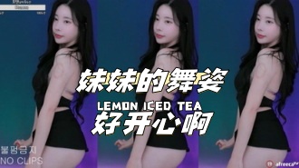 kbj-24040422 妹妹的舞姿好开心啊