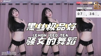 kbj-24040606 黑丝极品好骚女的舞蹈