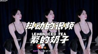 kbj-24040632 抖动的很频繁的奶子