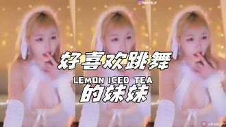 kbj-24040947 好喜欢跳舞的妹妹