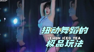 kbj-24042225 扭动舞蹈的极品玩法