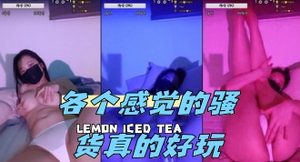 kbj-24043020 各个感觉的骚货真的好玩