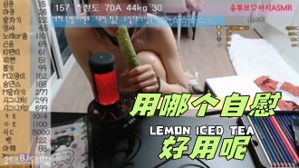 kbj-24050461 用哪个自慰好用呢