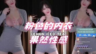 kbj-24050607 粉色的内衣果然性感