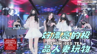 kbj-24050478 好漂亮的极品人妻玩物