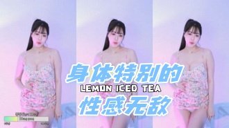 kbj-24050807 身体特别的性感无敌