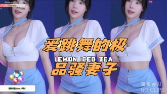 kbj-24050637 爱跳舞的极品骚妻子