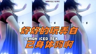 kbj-24052528 好好的玩弄自己身体吗啊