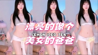 kbj-24060328 漂亮的像个美女的爸爸