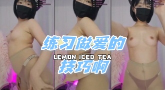 kbj-24061553 练习做爱的技巧啊